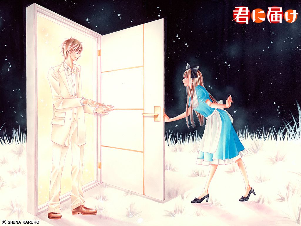 Kimi ni Todoke chapter 46